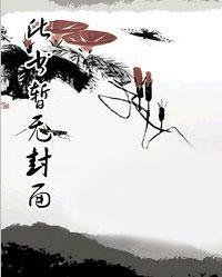绝世神婿叶凡最新章节