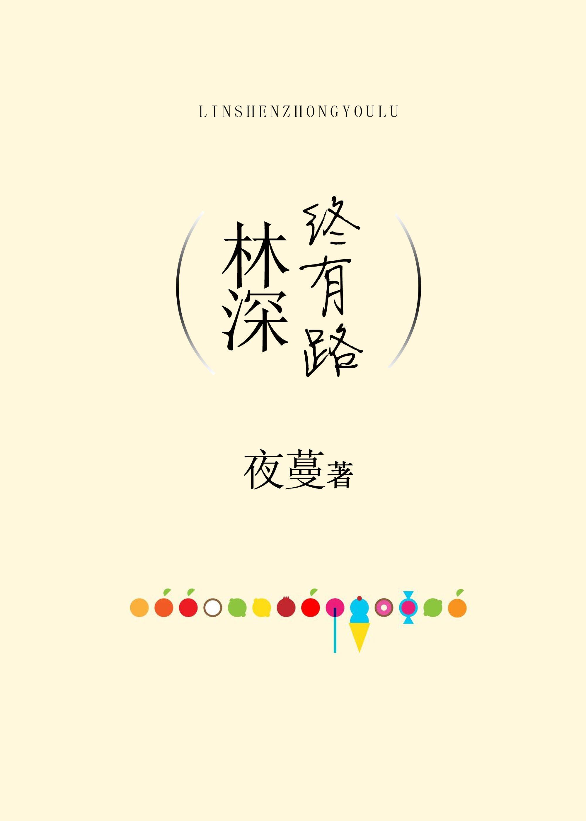 乱世情缘第30集