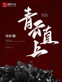 江山多娇 释义