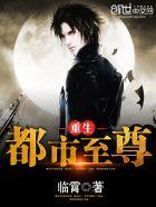 重生都市至尊林萧TXT