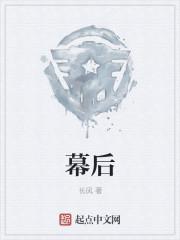 幕后黑手是什么意思
