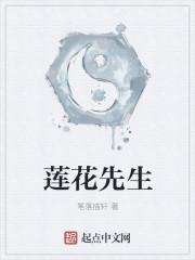 莲花生大士电视剧