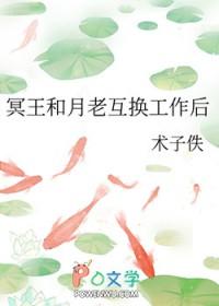 冥王星与月亮合相