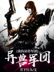 抗战大后方军工