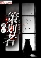 丧尸组织
