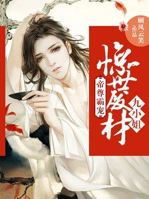 深情以赴