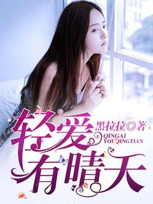 爱在有情天演员介绍