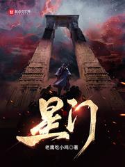 星闪概念股是什么意思