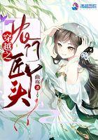 穿越农门穷丫头秦徽音