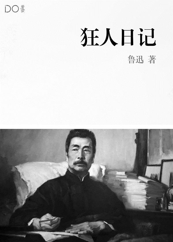 九天神帝