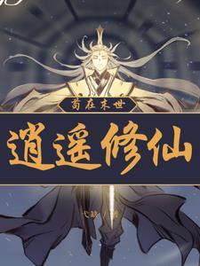 八重樱ucg
